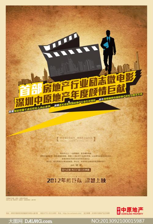 达维斯学院 Diploma in Environmental Science